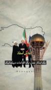 آقایان قوه قضاییه، چرا جریان نفوذی‌ها را محاکمه نمی‌کنید؟! 🤨