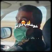 سید مجید موسوی😎✌🏻🇮🇷....:))