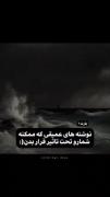 ولی این نوشته ها..............