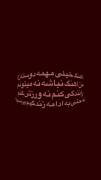 آهنگ خیلی مهمه دوستان خیلی....