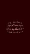 از سلامت روانم فقط یه سلام مونده !