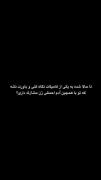 تا حالا براتون پیش اومده؟.....