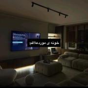 خونه‌ی مورد علاقه‌ام تا ابد:🤑