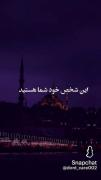 تو ثواب کردی!خداوند بهترین نگهبان است 