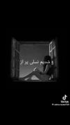 به ما که رسید مشکلات زیاد شد 🥲💔