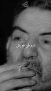 شهر زیبایی از استاد شهریار 🙂🎀