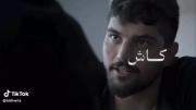 من عاشق چشماتم، ماتم،ماتم،ماتـــم💔🙃
