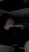 تو عشق ممنوعه قلب منیـــــــــ