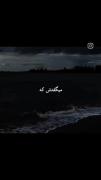 شاید اون یکی دیگه رو دوست داره:)