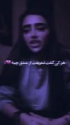 من شدم عاشق اونی که عاشقم نیست:)💔