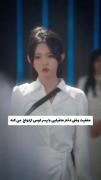 سریال چینی وارثان 🥰🥰🥰🥰🥰🥰🥰🥰