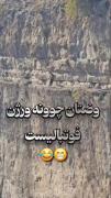 ........یه روز عادی توی ایران :