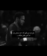 لازمه یه بغله درست و حسابی هستم🥲🙃
