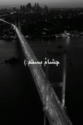 چشامو بستم تا وقتی داره میره اشکامو نبینه 🖤🥀
