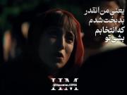 وحشی⚔️🎀 ‌