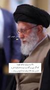 یه روزی هم میفهمن....:))🥲🥲..