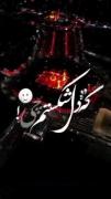 اگه قبل اربعین چشام بستم چی ..💔🥺.اگه مردم چی..!🥲🥺
