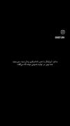 فقط صبر کنید بهتون ثابت میشه ....