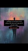 هعییییی‌‌‌‌‌‌‌‌‌‌‌‌‌‌‌‌‌‌‌ ‌‌‌‌