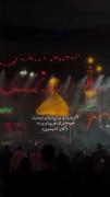 آقای من امام حسین اگه روزی دیگه