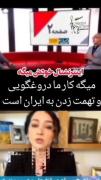 دیگه خودشون هم اعتراف کردن ولی شما میگید نه؟