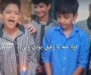 اونا سه تا رفیق بودن ولی الان فقط...