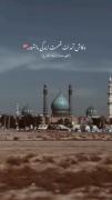 اَللّهُمَّ عَجِّلْ لِوَلِیِّکَ الْفَرَجَ وَ الْعافِیَةَ وَ النَّصْرَ