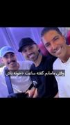 حامیم. .