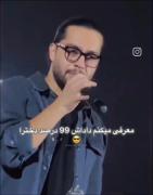 حامیم. .