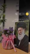 ای کاش که بیدار شوم باز تو باشی...