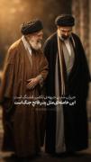 این خامنه‌ای مثل پدر فاتح جنگ است .❤️‍🔥😍🇮🇷