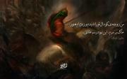 صلی الله علیک یا اباعبدالله ع🖤❤️‍🩹