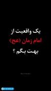 _?Reality.......................