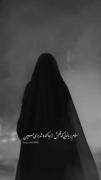 | سلامٌ عَلی قَلب زینبِ الصّبور ..|
