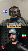 تا حرف خیبر شد قطع کرد ،