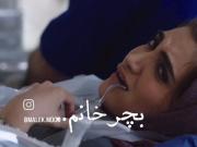 دردت به گیانم :))))))))))))))))) 