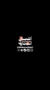 این خامنه ای بود که به ما شوق خطر داد...🇮🇷