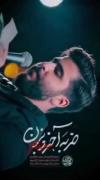 برادر برادر ضربه ی آخرو بزن🇮🇷✌️💪