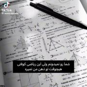 شمارو نمیدونم اما اگر مثل منی بهمون بوگوᵕ̈