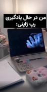 این مخصوص اوتاکو هامون🥹😂😂.... 