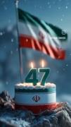 تولدت مبارک امید دل ملت ایران🇮🇷✨❤️🥹