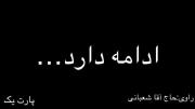 پارت یک،هر روز یه پارت میزارم ببینید قشنگه🎀