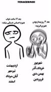 خودم جزو دسته ی خردادیام😎😎😎😎😎