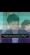 کلا ویدیپرو ولش اون قسمتی که برای کاور گذاستمو بچسب🥹😂