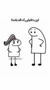قد بلندی یا قد کوتاه؟؟😁😂😂😂