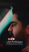 سورپرایز شهاب در برابر پریسااا