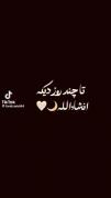 استوری قشنگ ماه رمضان ـــ💖ـــ