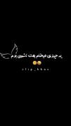 خدایش خوشگل نیست چشاشو ببین آخه🥺😅😂