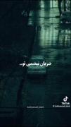 عاشقانه ـــــــــــــــــــــــــ