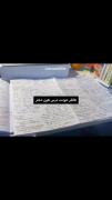 به خاطر خودت هم که شده!:) ☆ســِتـٰآرہ آبـَـــے☆